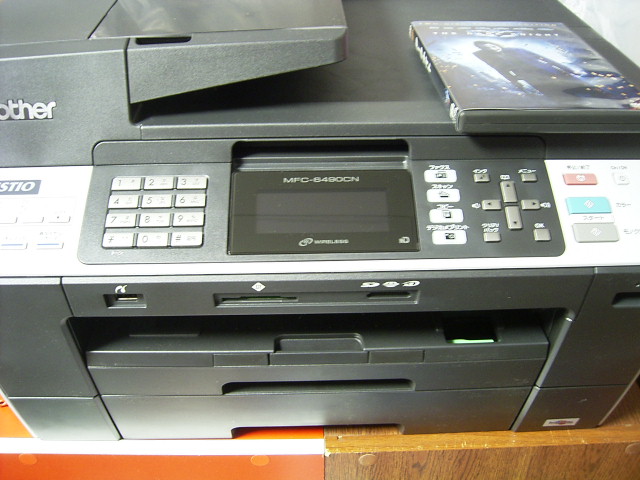 大き過ぎて上手く写真に収まらず